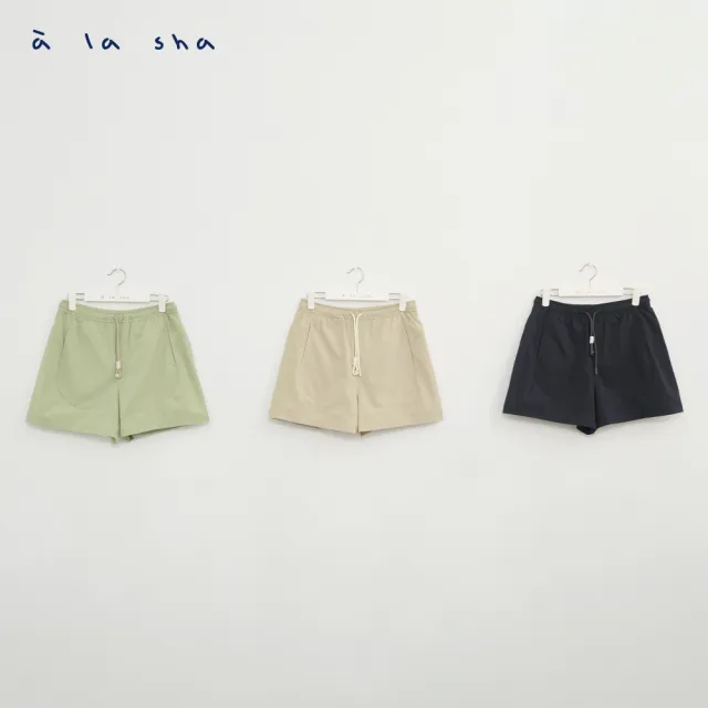 【a la sha】獨家魅力價↘運動抹茶舒適短褲