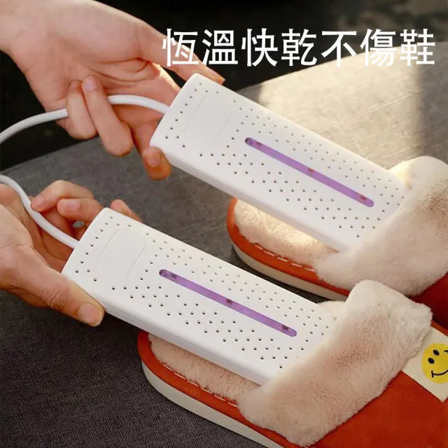 【MUAN】智能恆溫USB烘鞋器 迷你便攜鞋襪烘乾機 暖鞋器 除濕除臭 雨季必備