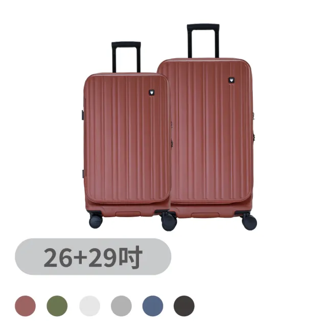 【SWISS STYLE】新升級 26+29吋超值兩件組 BERMAS FIT 雙開式 內建秤重儀 日本煞車箱 〜贈 聯名盥洗包