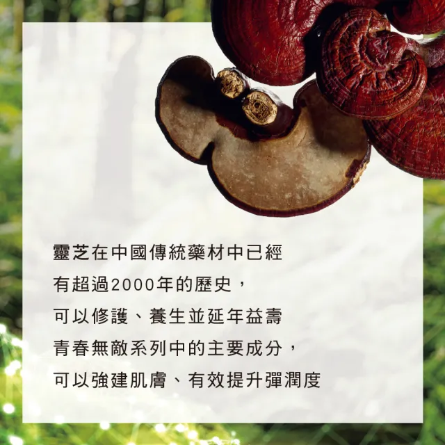【ORIGINS 品木宣言】靈芝隊友彈潤組(靈芝水200ml+靈芝乳100ml/靈芝神隊友/換季穩膚)