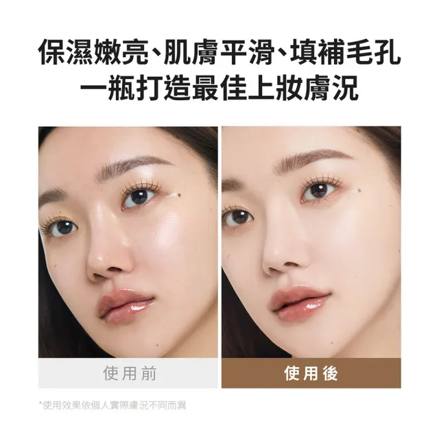 【PONY EFFECT】水透嫩妝前防護乳40ml (柔嫩粉)共2入組 SPF50+ PA++++ 控油/防曬/去暗沉
