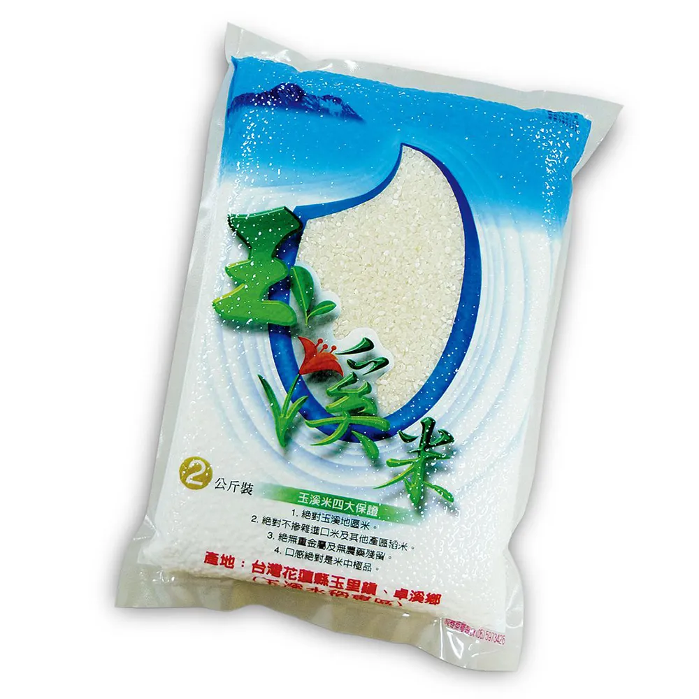 【玉溪農會】玉溪米台梗十六號-2kgX1包