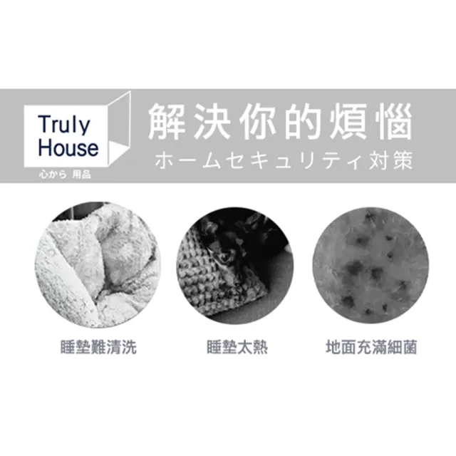【Truly House】極致透氣寵物行軍床 L 睡窩 貓 狗 毛孩(三色任選)