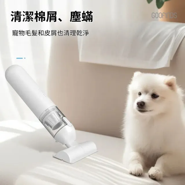 【GOOFINDS 谷凡】吸吹兩用迷你吸塵器(吸塵、吹氣兩用/ 18Kpa大吸力/ 車用家用/ GMVB6057)