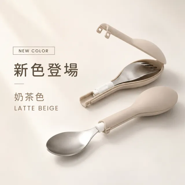 【CYD TERRA】FLIPGO翻滾環保餐具(四組合購/兩色任選)