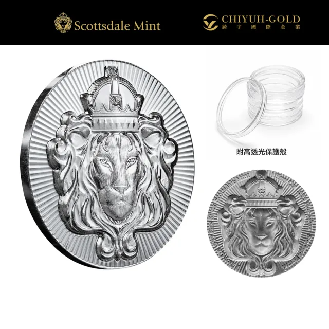 【CHIYUH-GOLD 錡宇金業】美國獅王Scottsdale-浮雕堆疊-BU級１盎司-國際銀幣