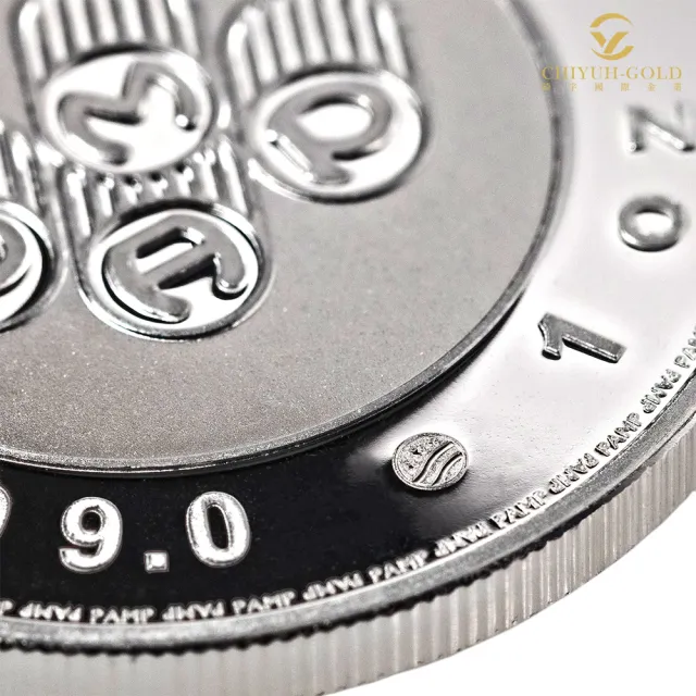 【CHIYUH-GOLD 錡宇金業】PAMP-投資型銀幣１盎司(31.1克)-國際銀幣