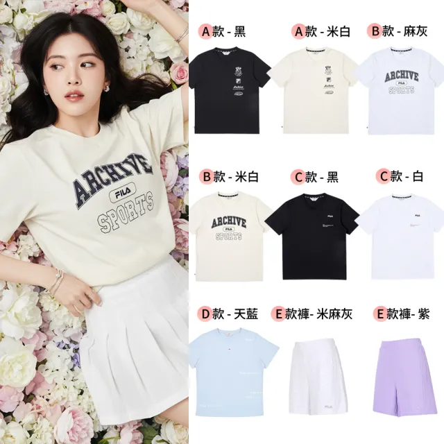 【FILA】中性運動服/運動短TEE/短袖上衣/吸排衫(任選)