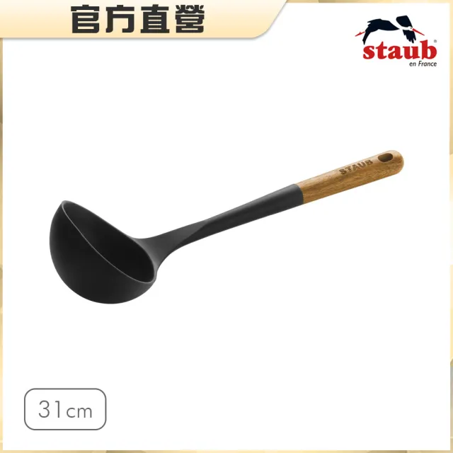 【STAUB】矽膠湯勺(德國雙人牌集團官方直營)