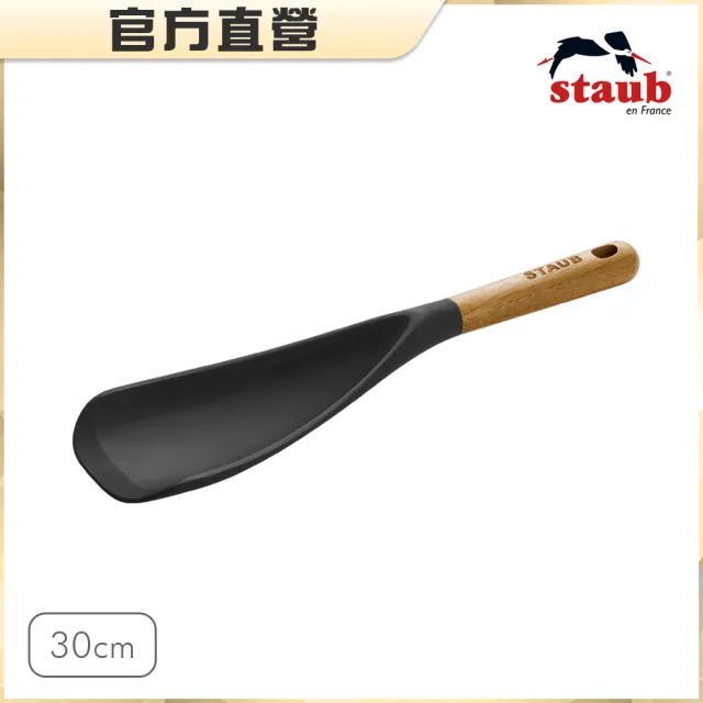 【STAUB】矽膠多功能勺(德國雙人牌集團官方直營)