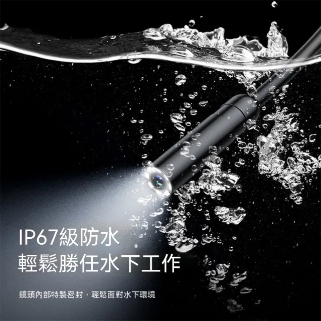 沃森邸 內視鏡 工業檢測內窺鏡 防水內窺鏡 高清管道鏡 超清鏡頭8mm 防水防油 亮度調節 5米