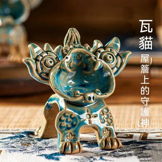 超微米-擺件 陶瓷瓦貓工藝品 手工藝品 茶室香插擺件 玄關吉祥擺件 喬遷禮 鎮宅瑞獸擺設(小號)