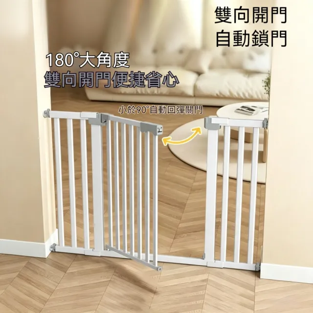 【匠俱】室內寵物圍欄 寬83-90cm 樓梯安全防護柵欄 家用寵物隔離門欄 貓狗阻擋擋板 中小型犬室內狗籠圍欄