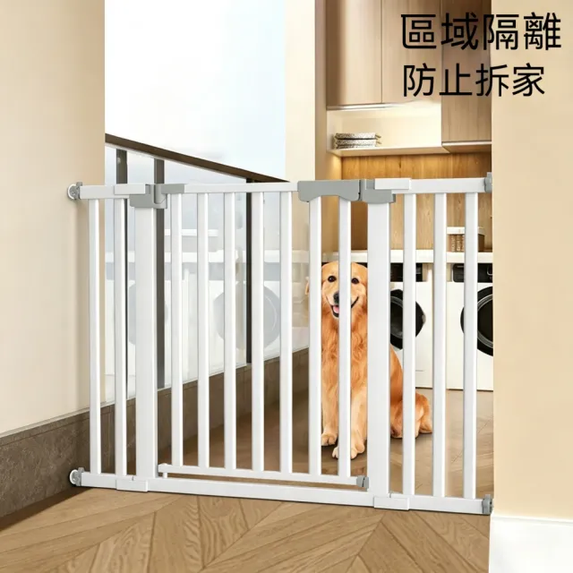 【匠俱】家用寵物護欄 90-97cm 室內狗狗圍欄柵欄 樓梯走道防攀爬隔離門 客廳臥室小型寵物防走失圍籠