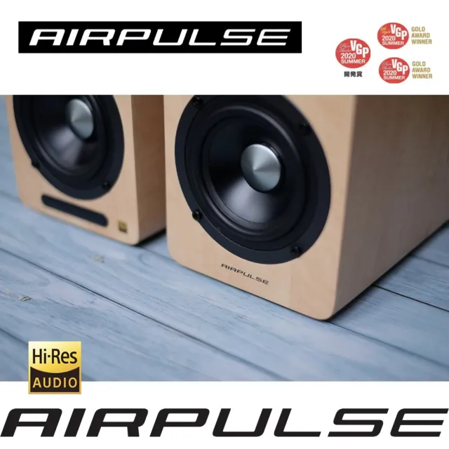 【AIRPULSE】A80 雙聲道主動式音箱(Hi-Res 金牌認證/國際設計師 Phil Jones 操刀設計)