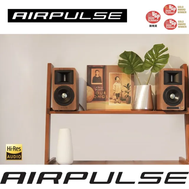 【AIRPULSE】A80 主動式揚聲器(Hi-Res 金牌認證/國際設計師 Phil Jones 操刀設計)