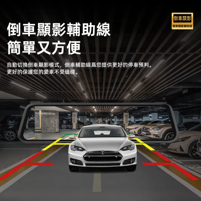 【Autotek】4K+2K前後雙Sony星光夜視電子後視鏡行車記錄器 TS碼流 固定照相區間測速科技執法