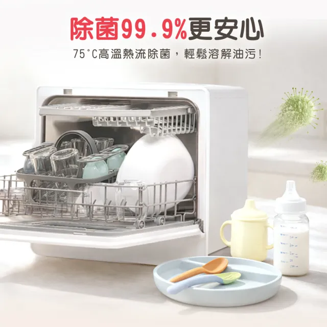 【Celinda 賽寧】免安裝6人份洗碗機奶瓶安心清洗組DGF-601(110V/桌上型洗碗機/烘碗機/奶瓶清洗機)