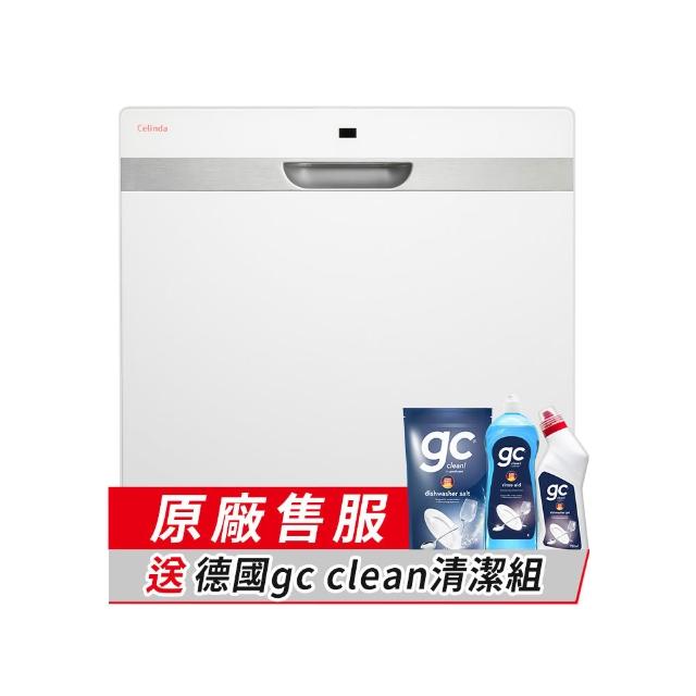 【Celinda 賽寧】8人份雙層美型洗碗機DB-800(110V/福利品/獨立式/桌上型/含安裝)