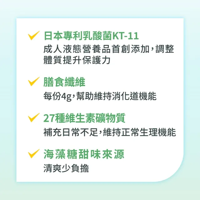 【益富】益力壯給力 多元營養配方-香草口味 250ml*24入*2箱(成人營養品、優蛋白增肌、周華健代言)