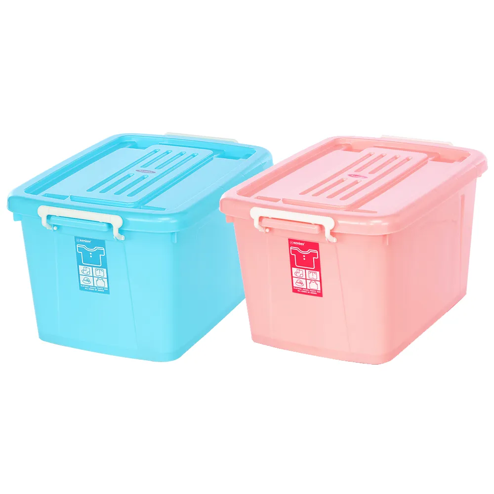 【KEYWAY 聯府】艾米滑輪整理箱45L-2入(收納箱 置物箱 MIT台灣製造)