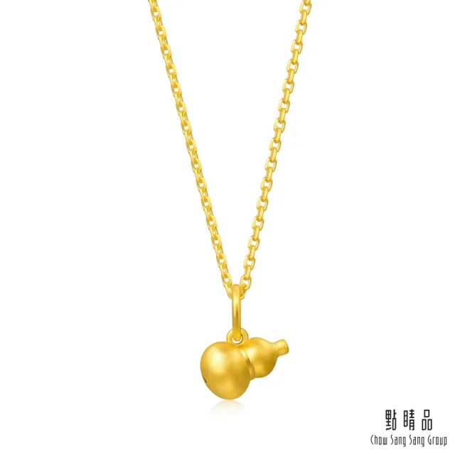 【點睛品】網路獨家款 福祿雙全 黃金吊墜_計價黃金(約0.23錢)