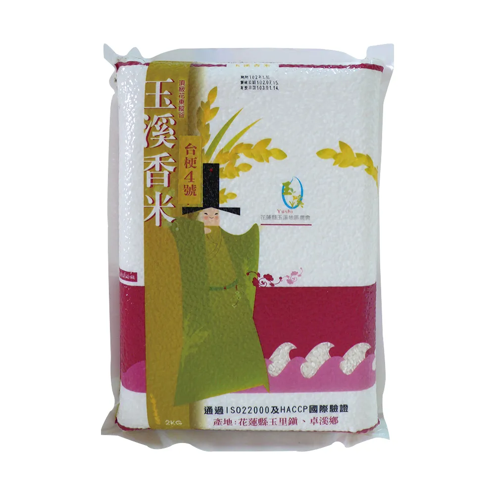 【玉溪農會】玉溪狀元香米台梗四號2kgX２包