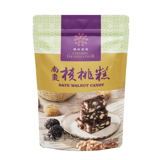 【櫻桃爺爺】南棗核桃糕(400g)