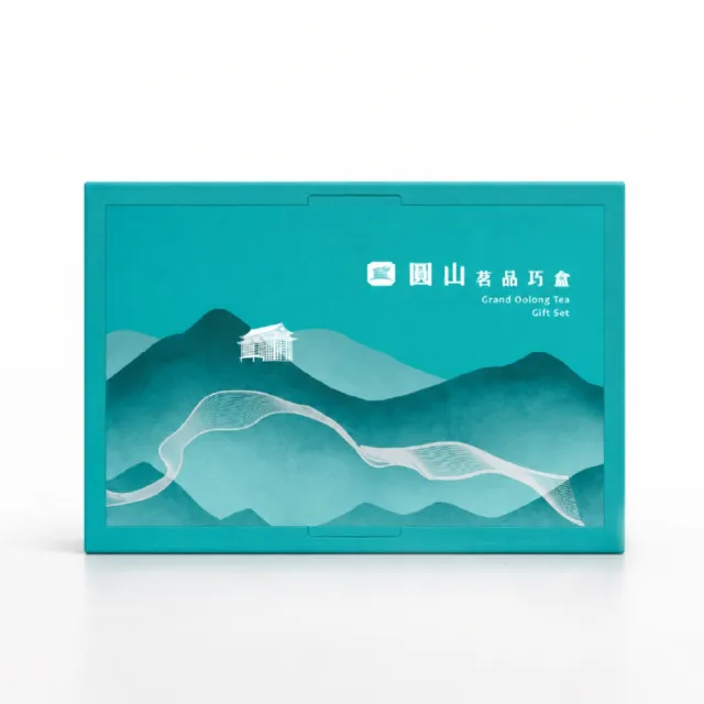【圓山大飯店】8盒-圓山茗品巧盒(圓山禮盒)