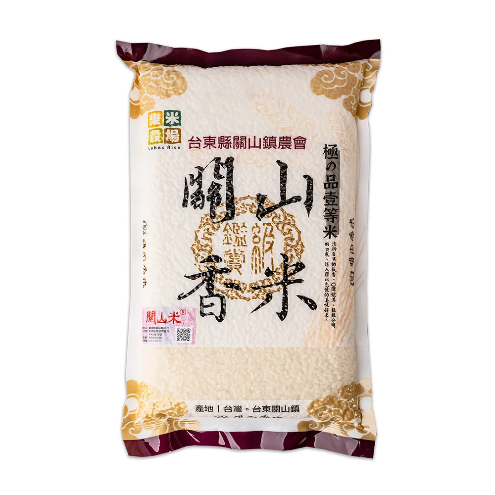 【樂米穀場】台東關山鎮農會一等關山香米1.5kg 六入組