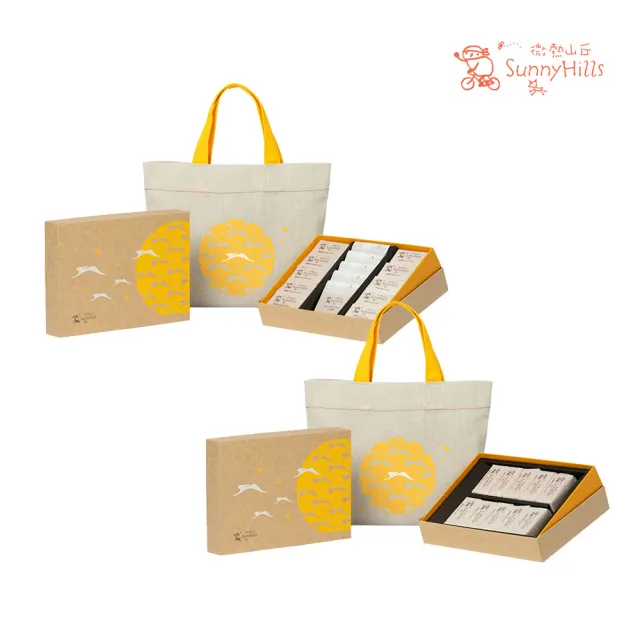 【Sunny Hills 微熱山丘】官方代理 經典禮盒+鳳梨酥蘋果酥禮盒(月餅/中秋禮盒/伴手禮/送禮)