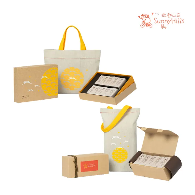 【Sunny Hills 微熱山丘】官方代理 鳳梨酥蘋果酥禮盒+鳳梨酥禮盒(月餅/中秋禮盒/伴手禮/送禮)