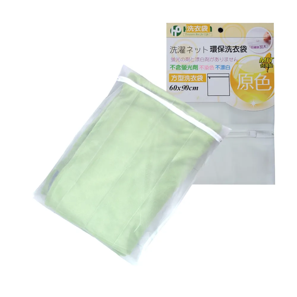 【HIKOYA 和彥家】原色呵護大件衣物洗衣袋60*90cm(精選5入) 