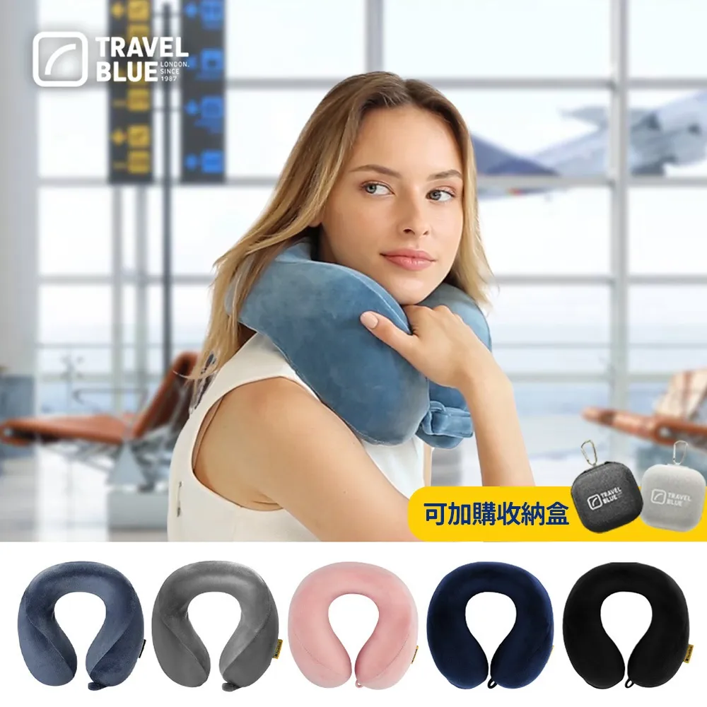 【Travel Blue 藍旅】記憶棉寧靜頸枕 出國旅行 長途必備(U型枕/飛機枕/旅行頸枕)