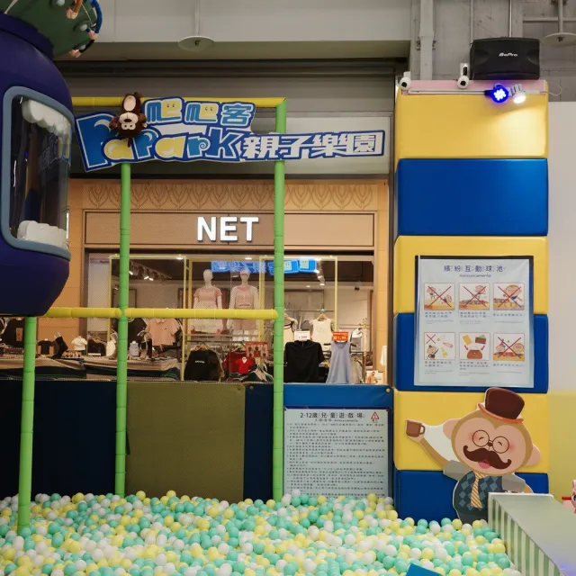 【PaPark爬爬客親子樂園】兒童體驗票(兒童x1)土城店 門票(M026)