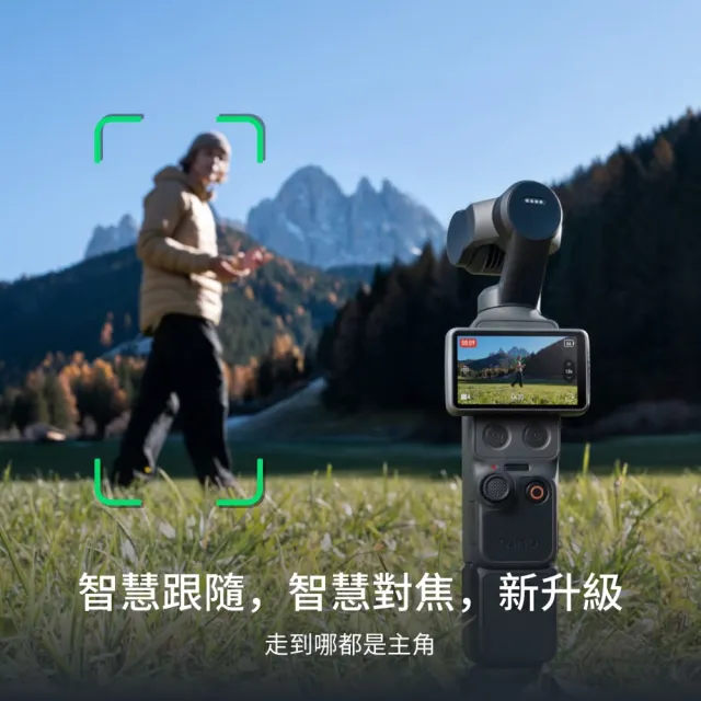 【DJI】OSMO POCKET 4全能套裝 手持口袋攝影機/相機 ｜旗艦高畫質｜多款底片濾鏡