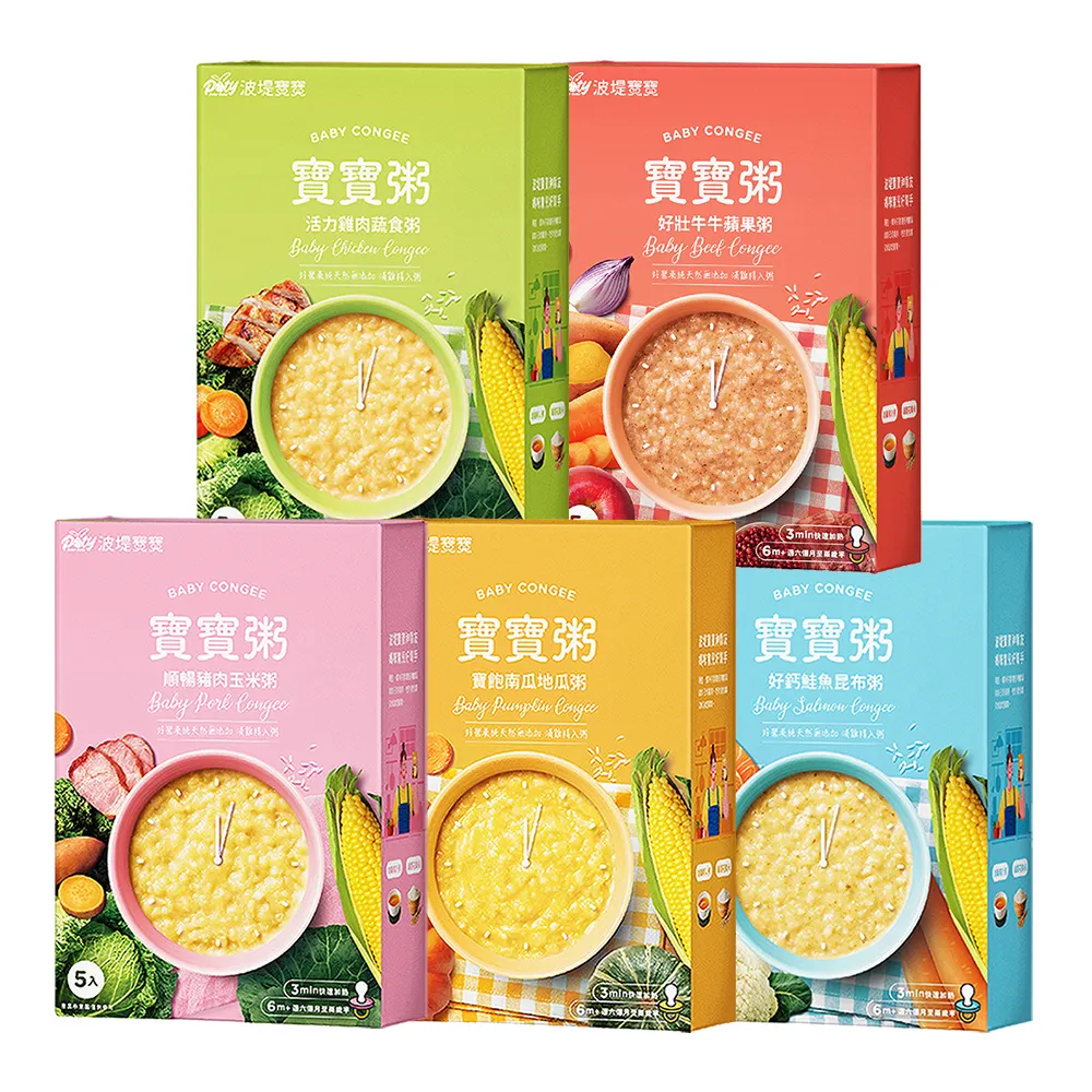 【波堤寶寶】滴雞精寶寶粥150gx10入(南瓜地瓜/蔬食雞肉/豬肉玉米/牛牛蘋果/好鈣鮭魚昆布 任選)