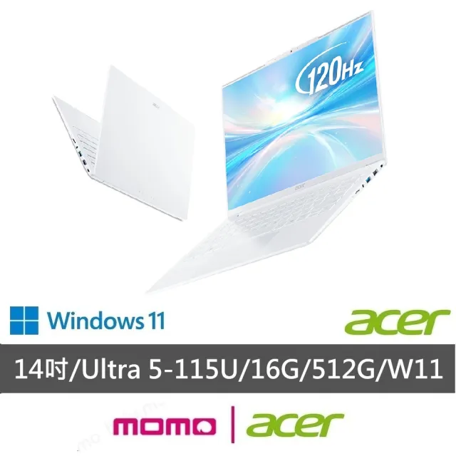【Acer 宏碁】14吋CU5輕薄效能筆電-白(Aspire Lite/AL14-53P-52QJ/Ultra 5-115U/16G/512G/W11)