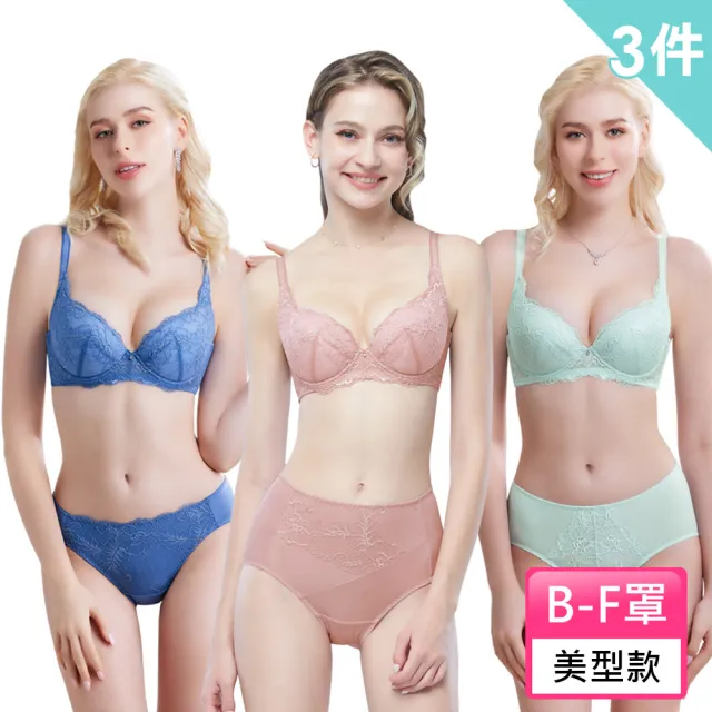 【Swear 思薇爾】3件組幸芙Bra系列B-F罩蕾絲美型包覆無鋼圈模杯女內衣(3款任選)