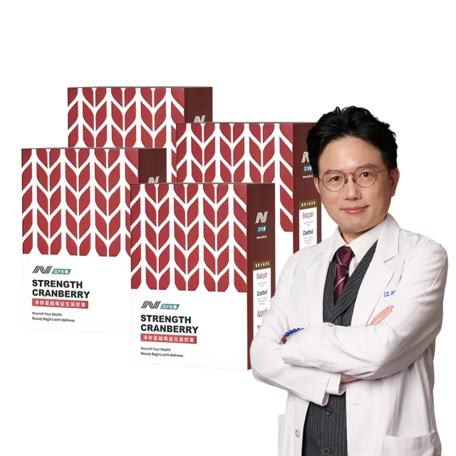 【江P生醫】淨妍蔓越莓私密益生菌 x 4入組 (名醫江坤俊研發 ) 順暢 代謝
