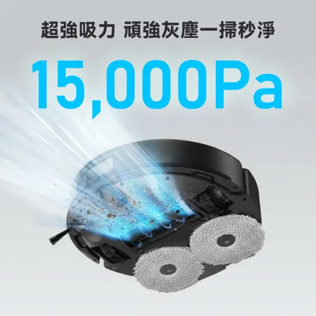 【TP-Link】mo獨家首賣!!Tapo RV50 Pro Omni 全能掃地機(雙雷射避障/自動拆卸拖布/自動熱水洗熱烘) 