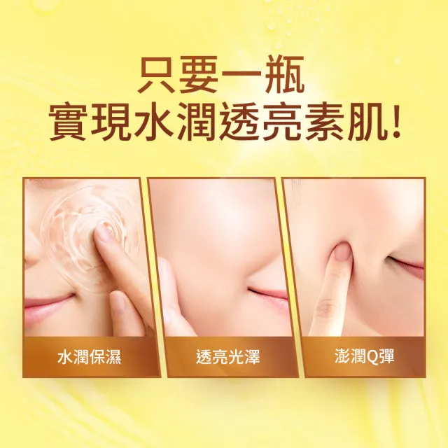 【肌研】官方直營 極潤完美高保濕多效凝露(100g / 2入)