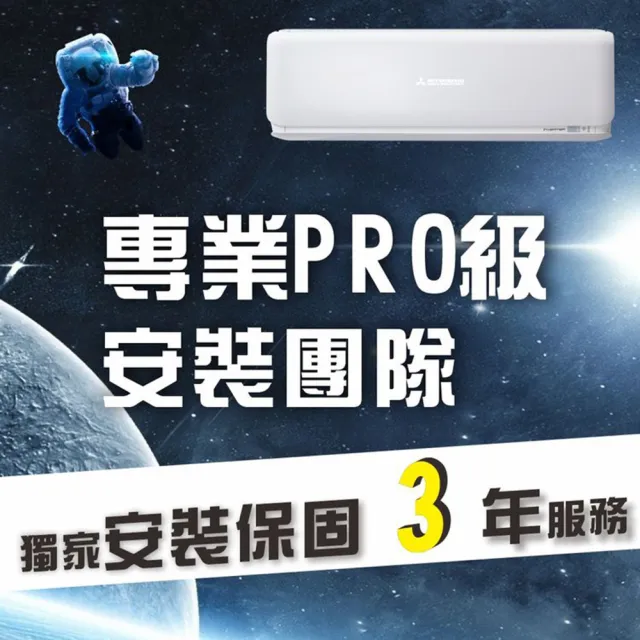 【Panasonic 國際牌】10-12坪頂級旗艦型一級能效變頻冷暖7.2KW一對一分離式冷氣(CU-UX71FHA2/CS-UX71FA2)