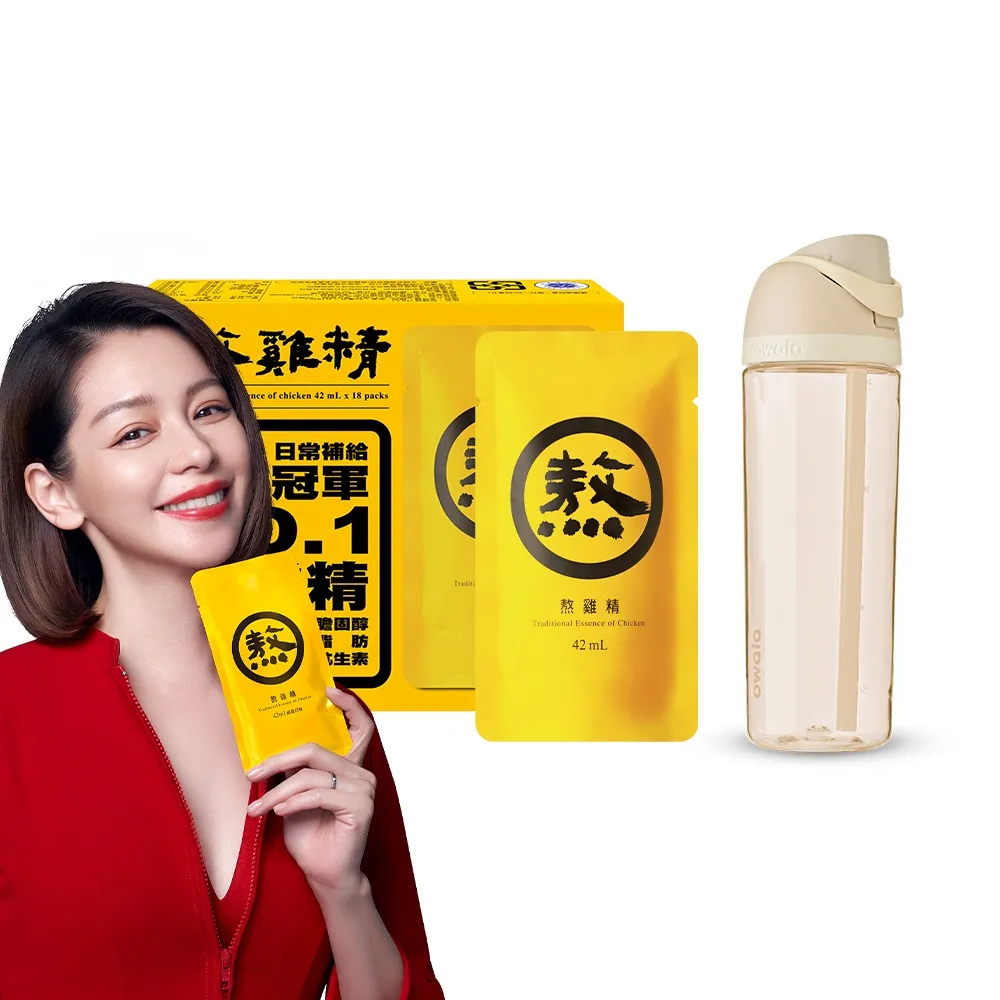 【老協珍】熬雞精 常溫/25入+贈Owala® FreeSip雙飲口彈蓋吸管壺(42ml/入 徐若瑄代言 送禮)