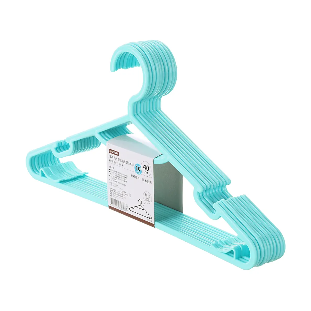 【KEYWAY 聯府】艾德華功能衣架-60入(MIT台灣製造) 