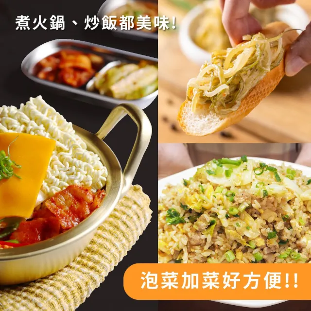 【益康泡菜】黃金海帶絲4入組(五辛素)