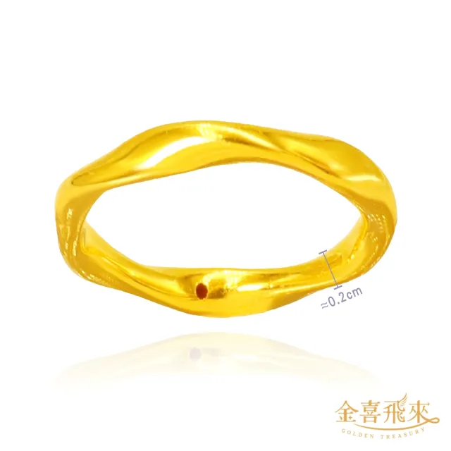 【金喜飛來】黃金戒指古錢碎碎冰莫比烏斯香港戒圍固定圍(0.15錢±0.03)