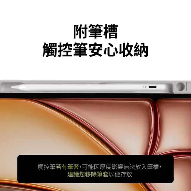 【eiP】iPad周邊超值組★ Magnetix 2 iPad巧控鍵盤+eiP Pencil 2觸控筆(iPad 10 /11 A16)