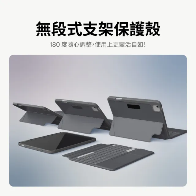 【eiP】iPad周邊超值組★ Magnetix 2 iPad巧控鍵盤+eiP Pencil X觸控筆(iPad 10 /11 A16)