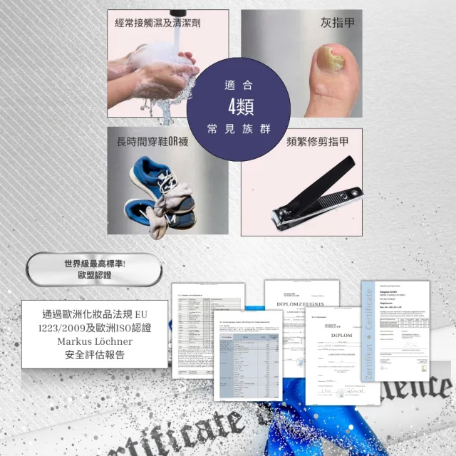 【BAOGAAO】德國微銀指甲更新修護乳10ml 2入組(灰甲問題指甲/淨甲乳/防護/亮甲乳)
